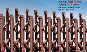 铝合金电动门葫芦娃黄色软件下载