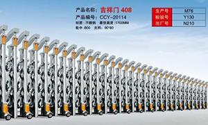 电动不锈钢悬浮葫芦娃黄色软件下载