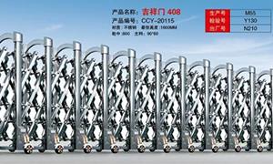 不锈钢葫芦娃黄色软件下载传动机